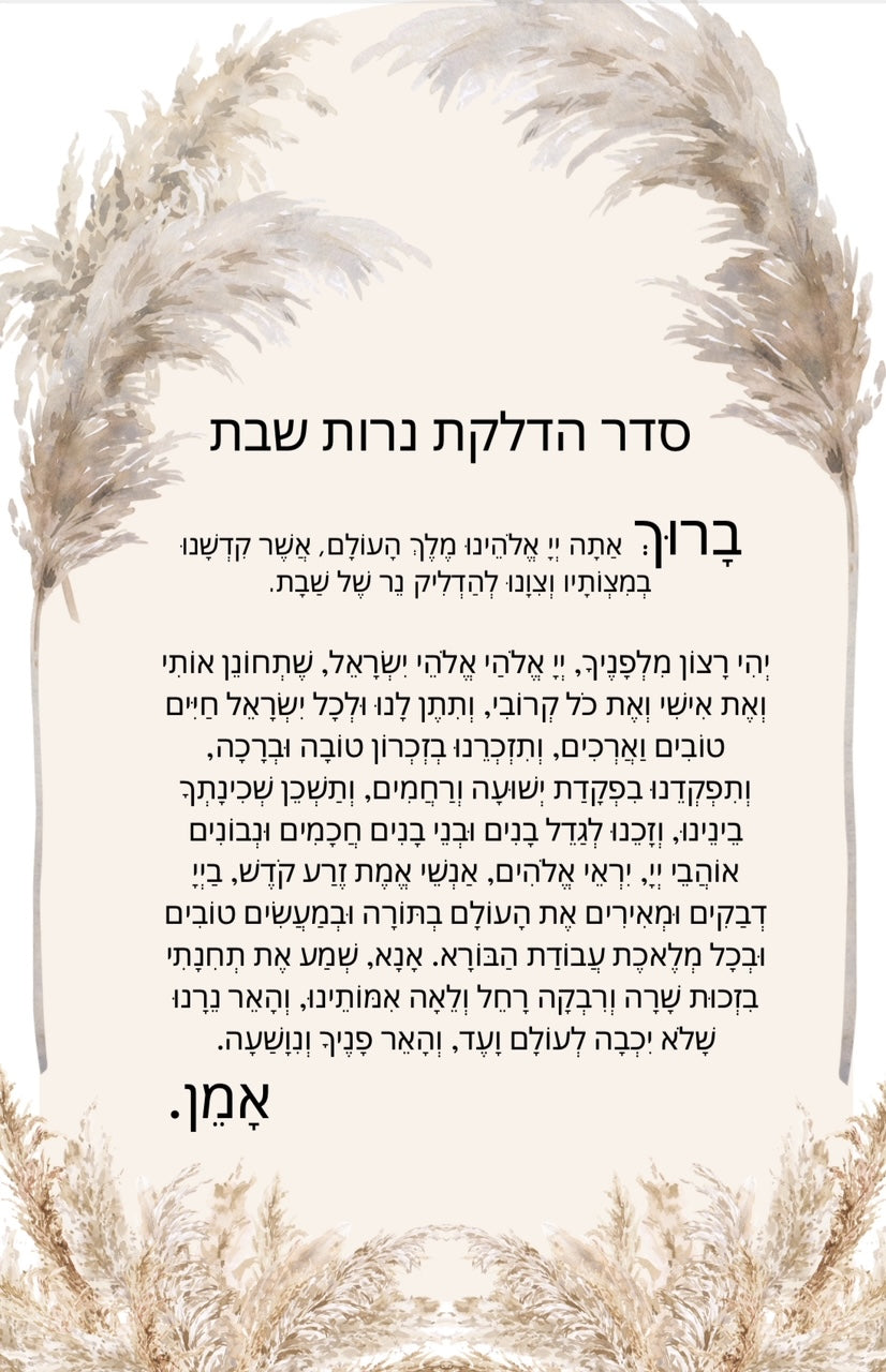 ברכונים