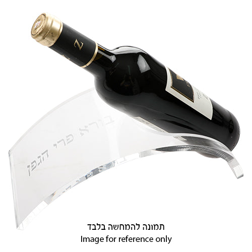 מעמד לבקבוק יין - אקריליק