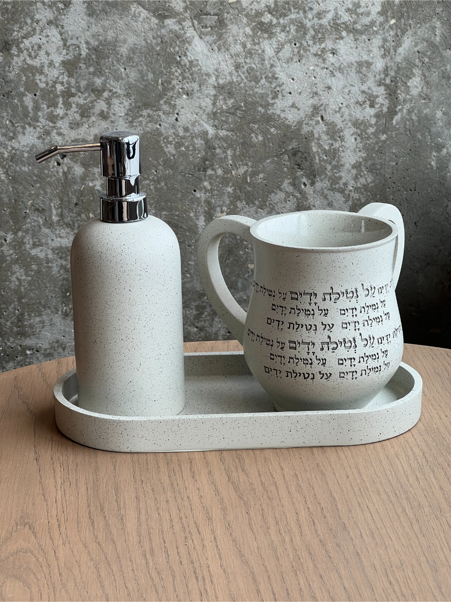 מארז נטילת ידיים - מהודר בהיר