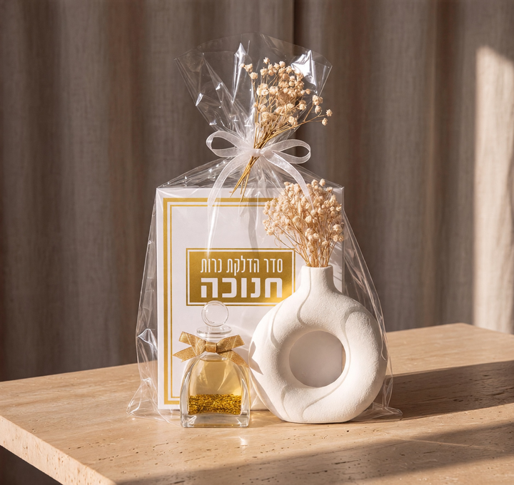 מארז חנוכה חגיגי - זהב
