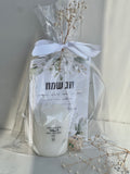 גלוית חג & נר בהקדשה אישית & סביבון עץ