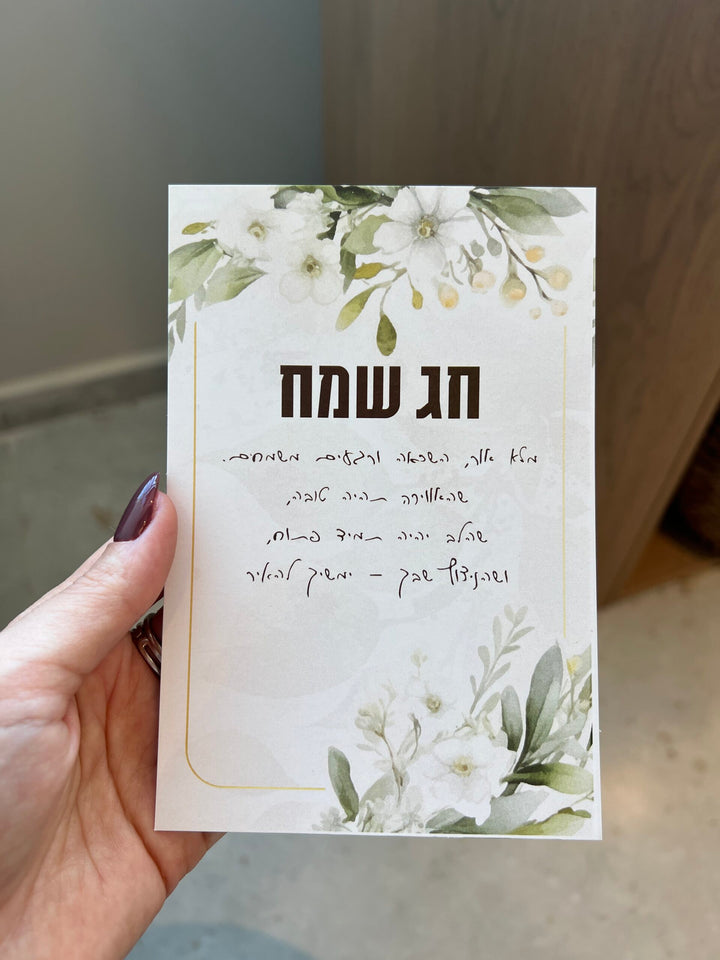 מארז כותנה נר וריחן