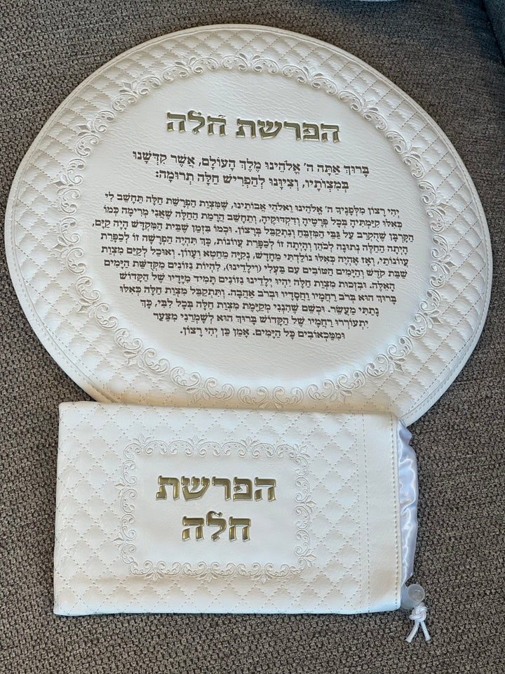 סט הפרשת חלה - לבן כיסוי &amp; תיק