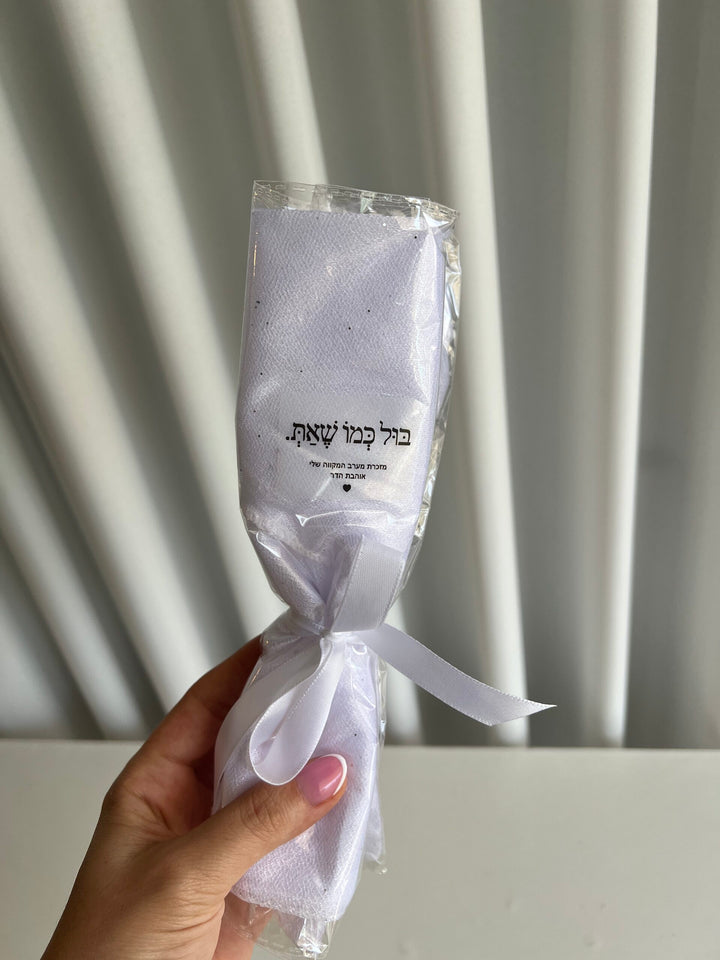 מטפחת ראש לבנה עם הקדשה - כיסוי ראש לאירועים רוחניים