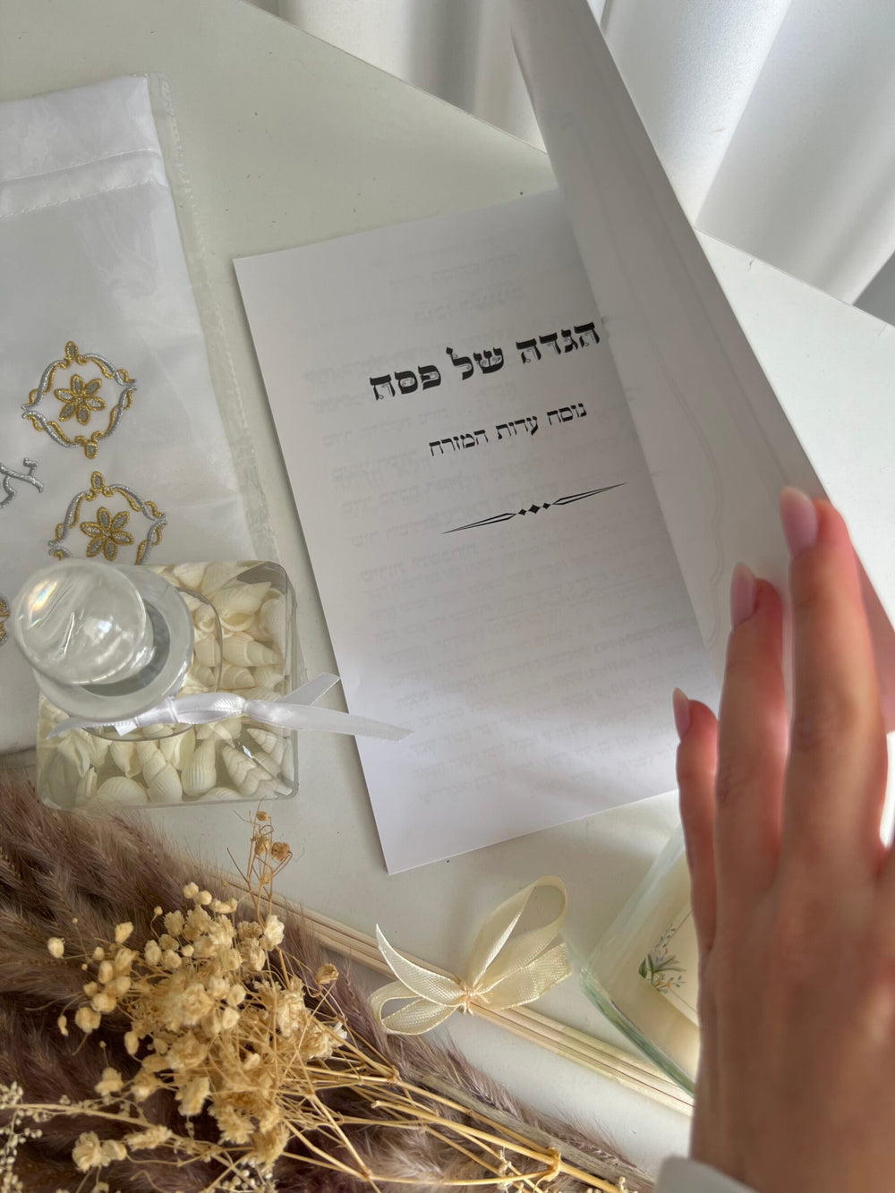מארז מתנה למארחת בחג