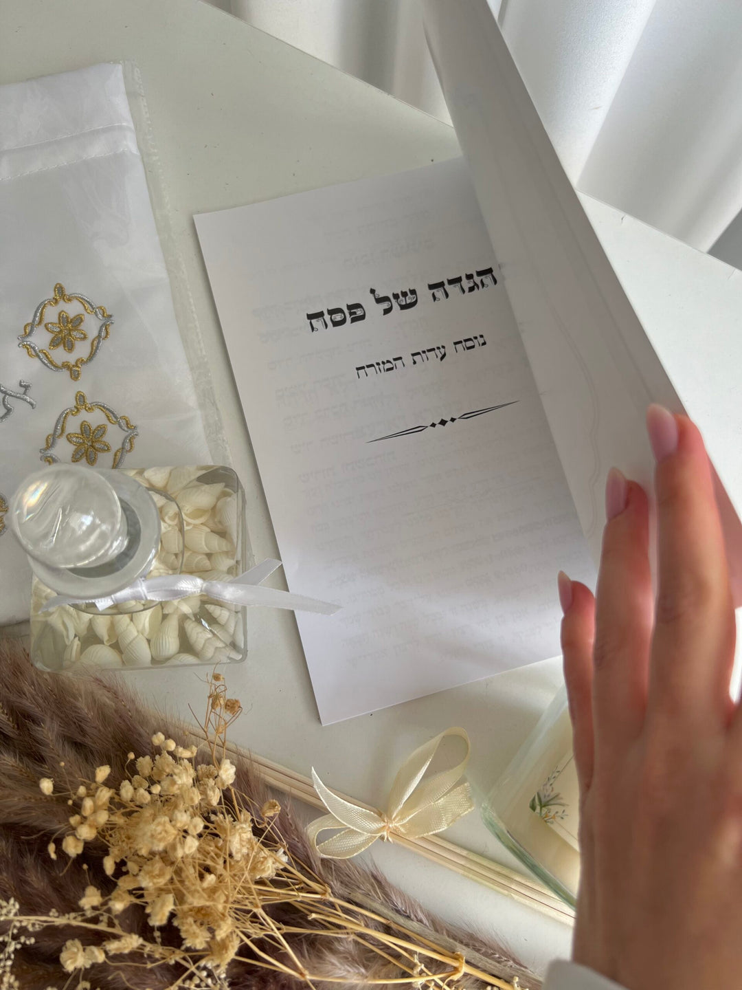 מארז מתנה למארחת בחג