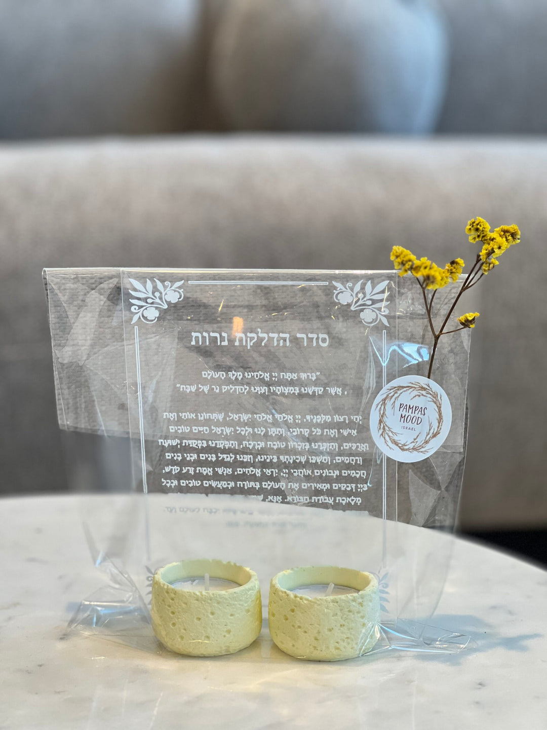 מארז פמוטי אבן לימון &amp; סדר הדלקת נרות אקרילי