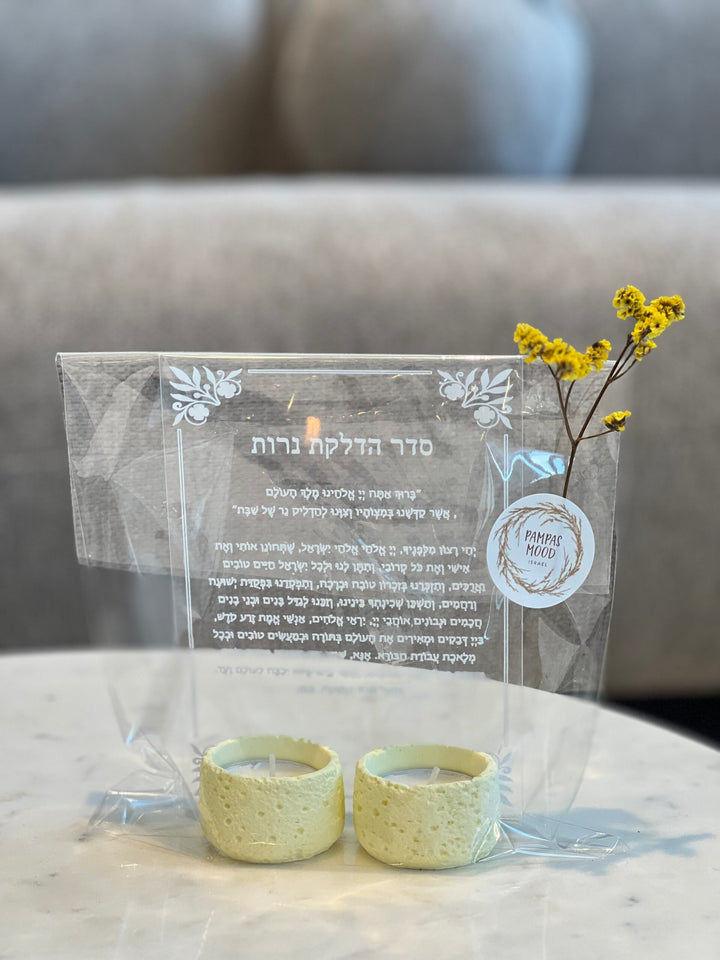 מארז פמוטי אבן לימון &amp; סדר הדלקת נרות אקרילי