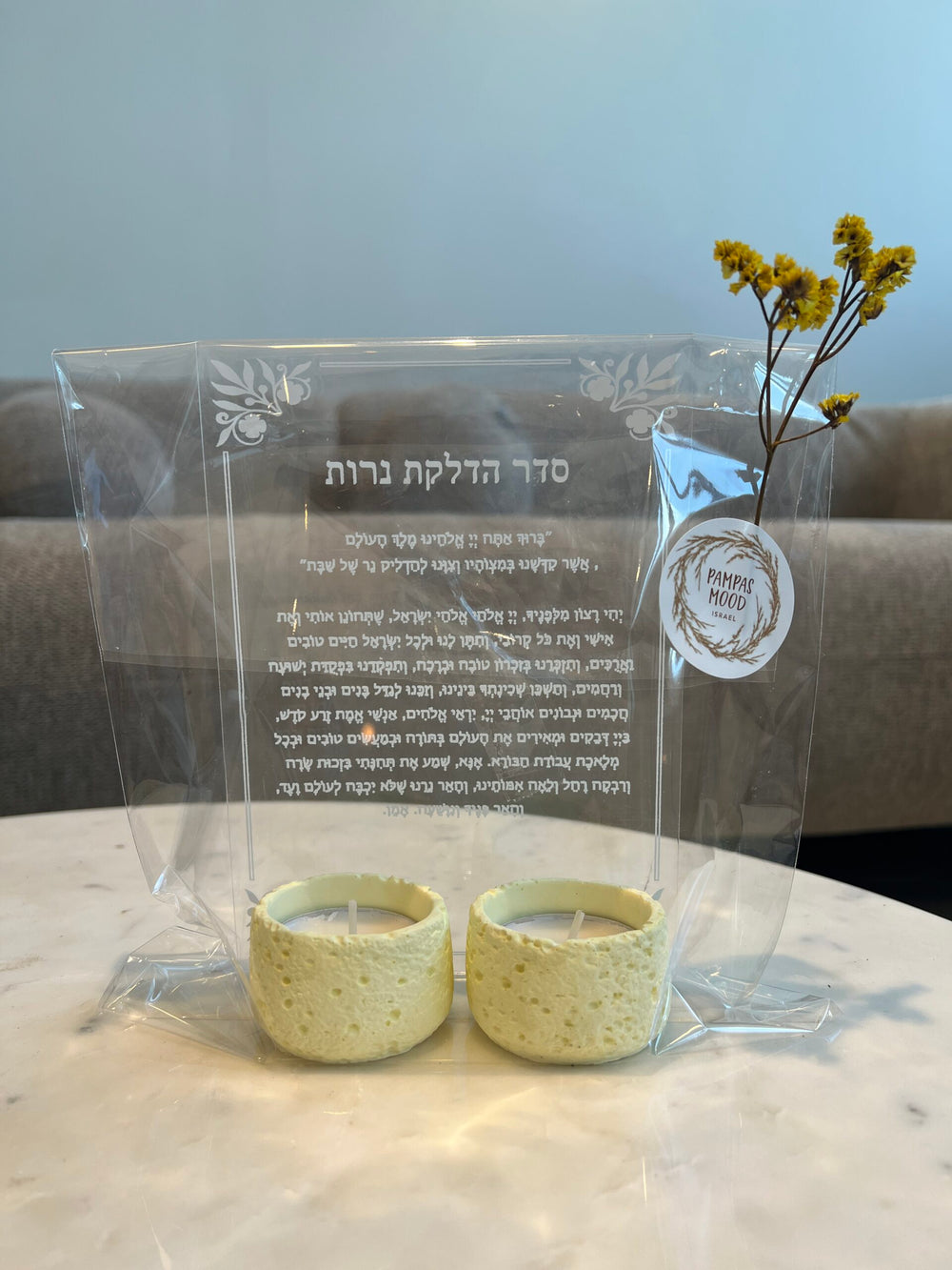 זוג פמוטי שבת אבן - טרנד הלימון