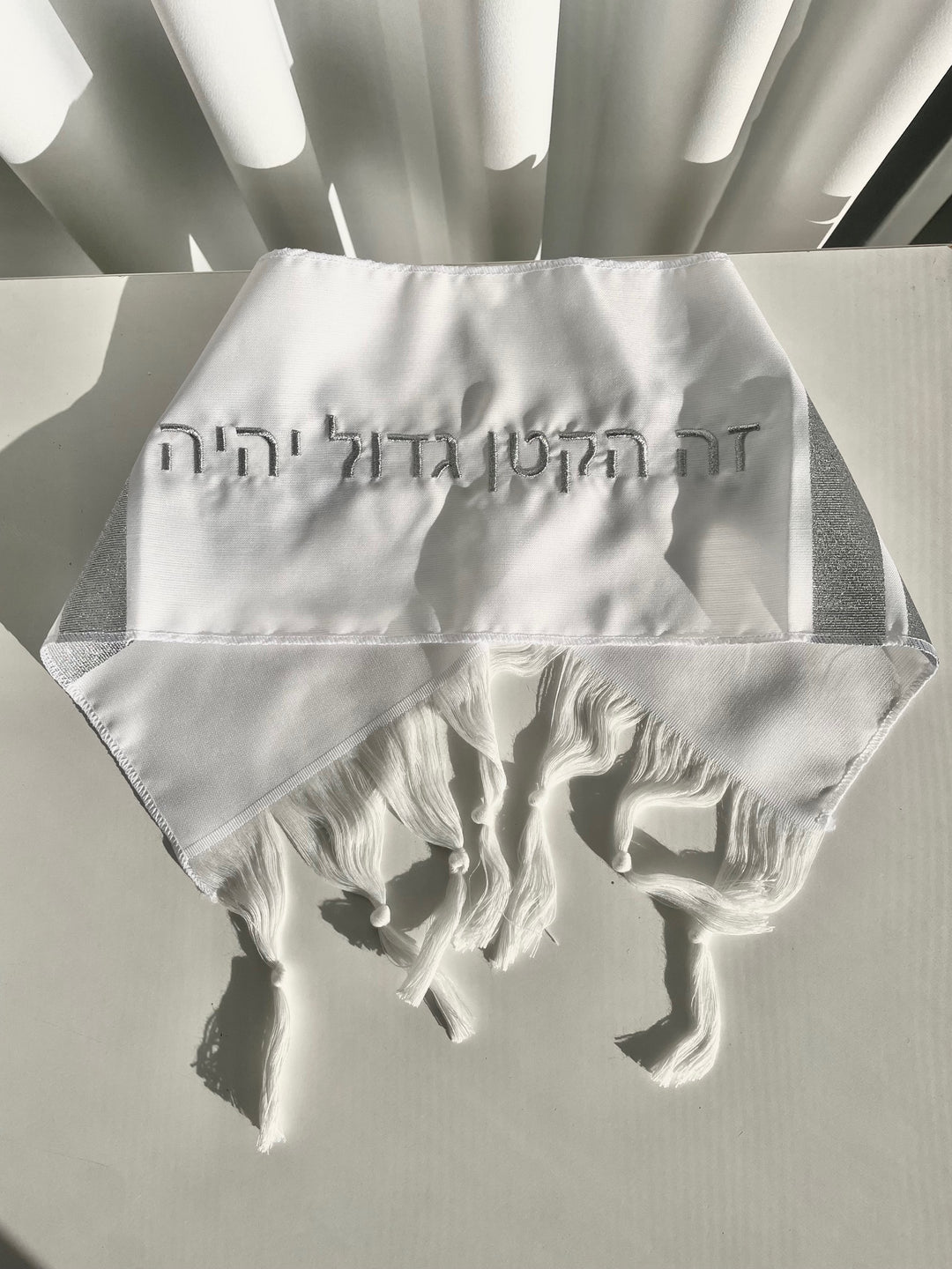 טלית לתינוק - " זה הקטן גדול יהיה "