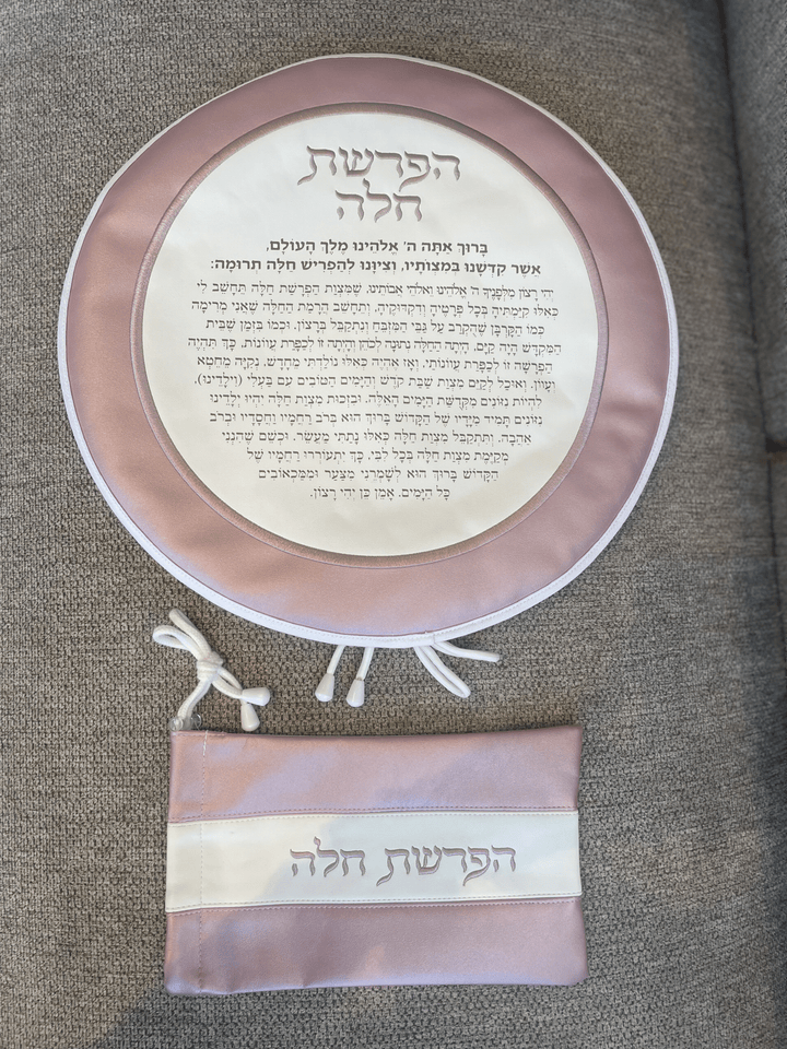 סט הפרשת חלה - ורוד
