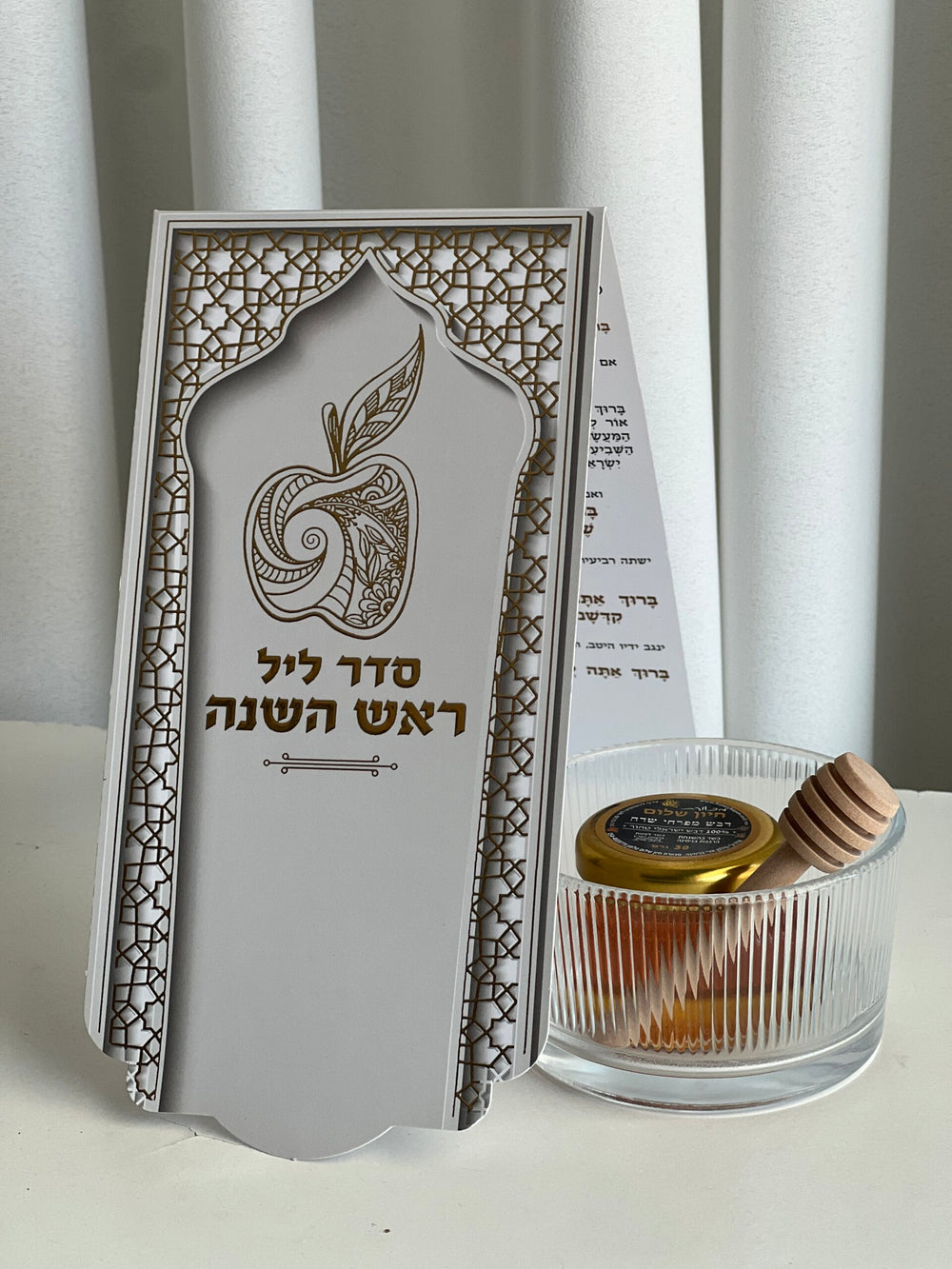 סדר ליל ראש השנה – מארז מתנה חגיגי