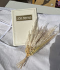 סדר הפרשת חלה