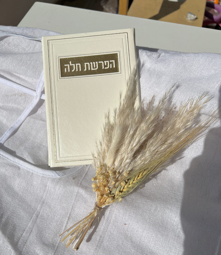 סדר הפרשת חלה