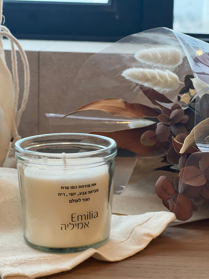 מארז זר פרחים ונר - במיתוג אישי