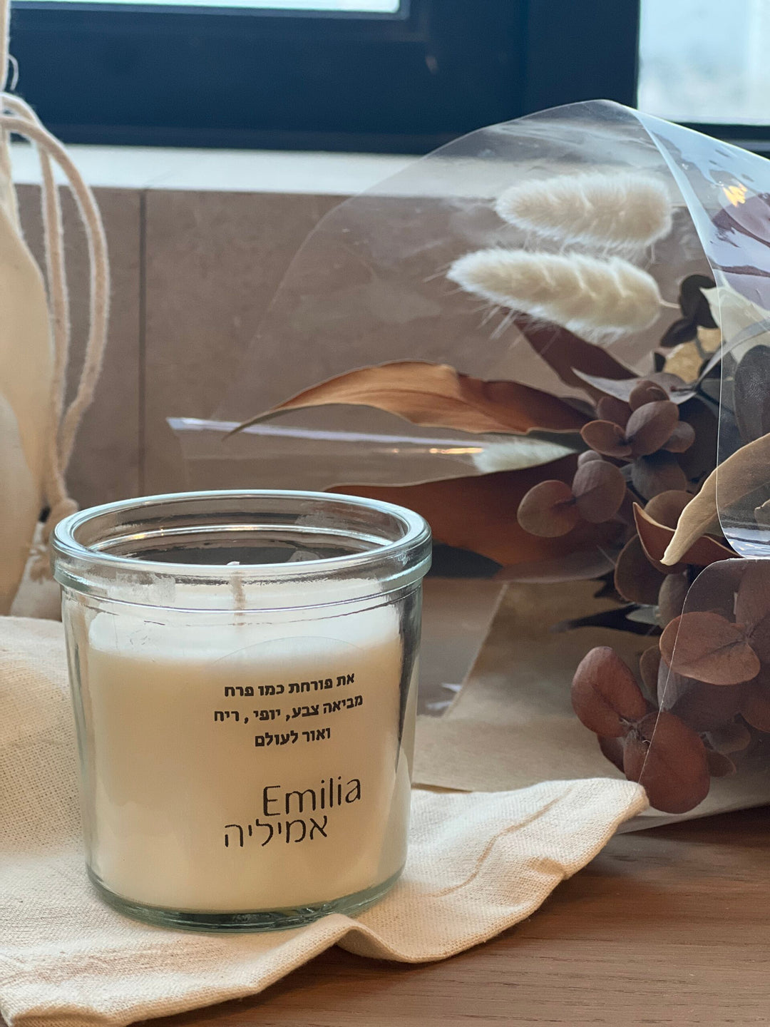 נר ריחני בכלי זכוכית כולל שקית בד - בהקדשה אישית