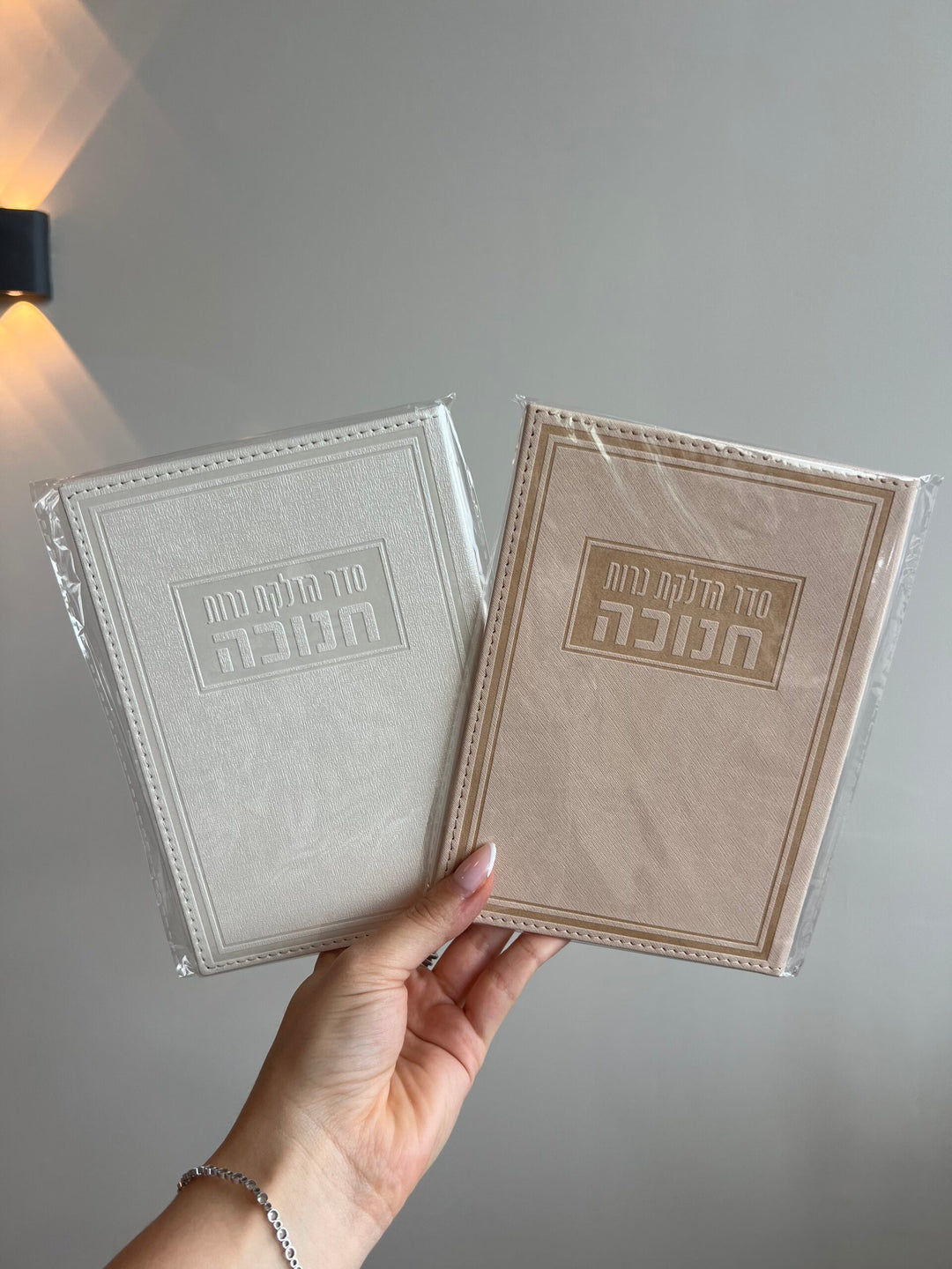ברכון דמוי עור - הדלקת נר חנוכה