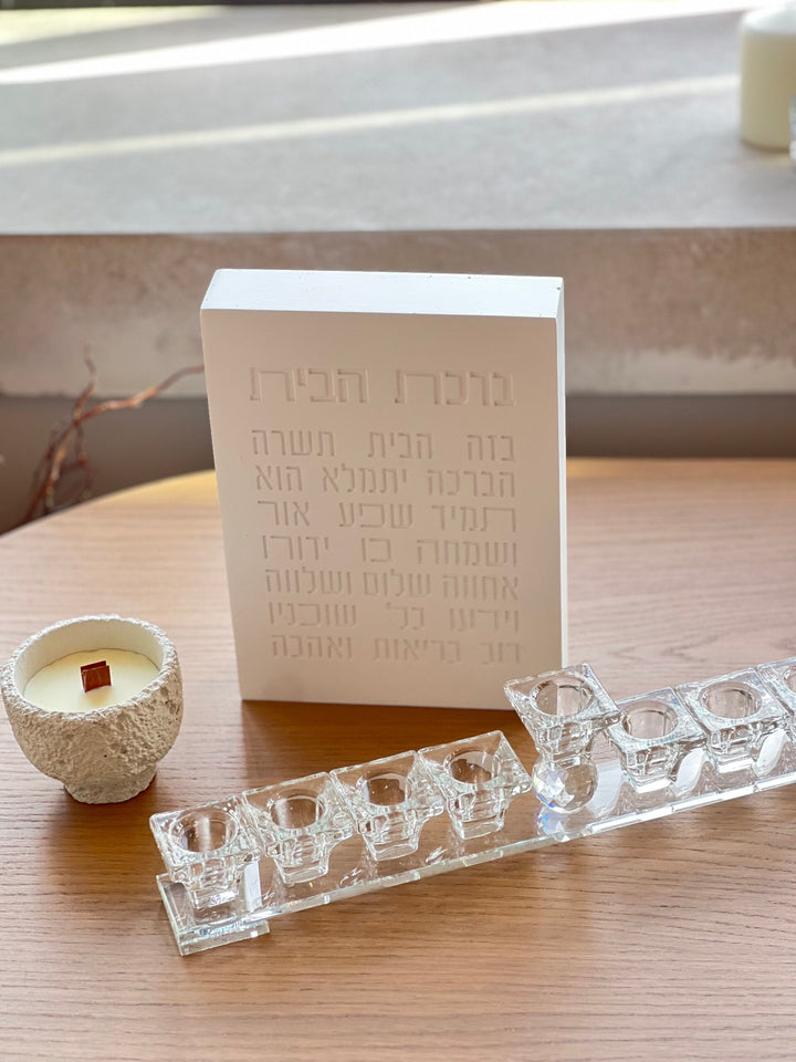 מארז חנוכה מפנק