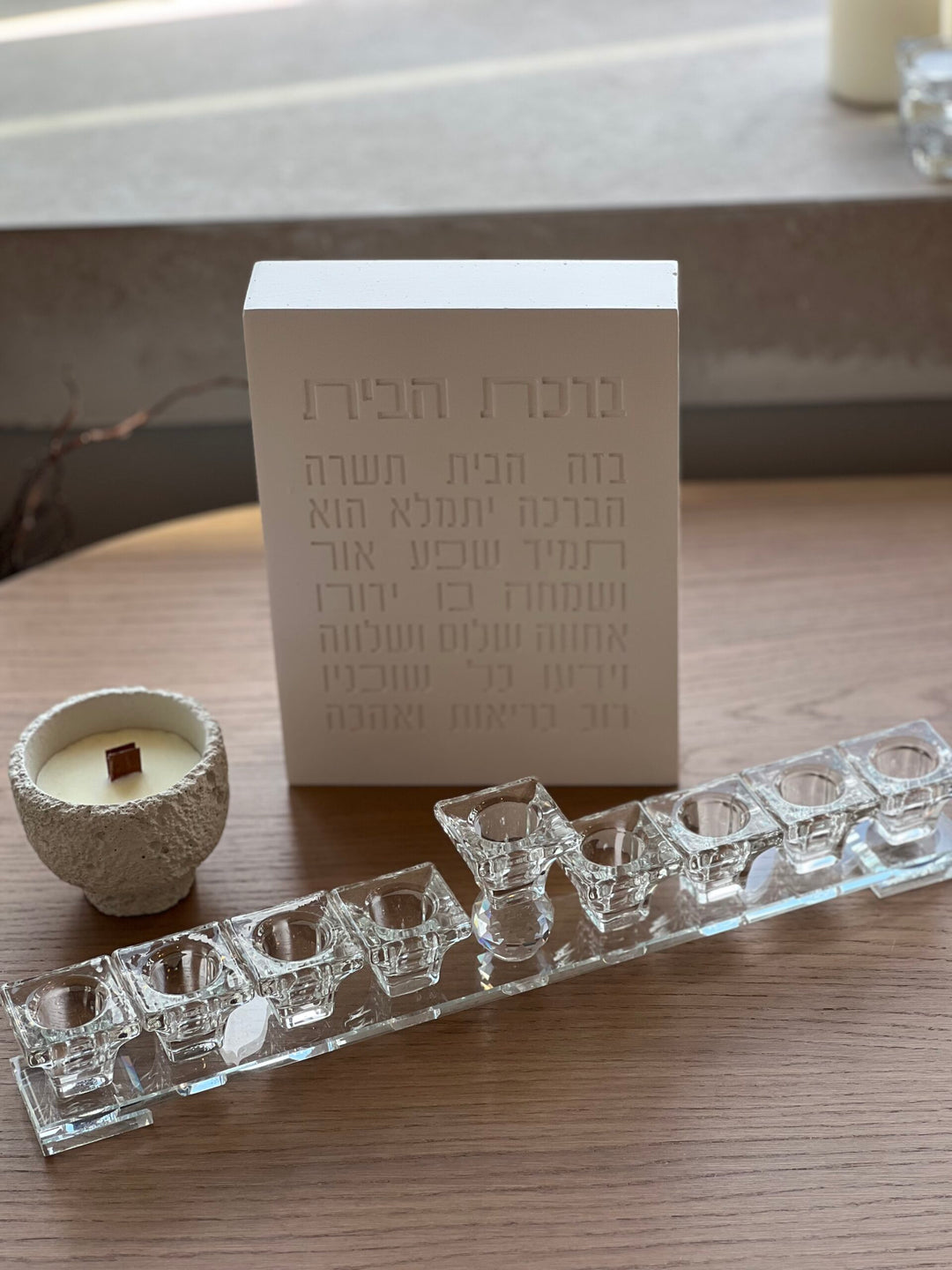 מארז חנוכה מפנק