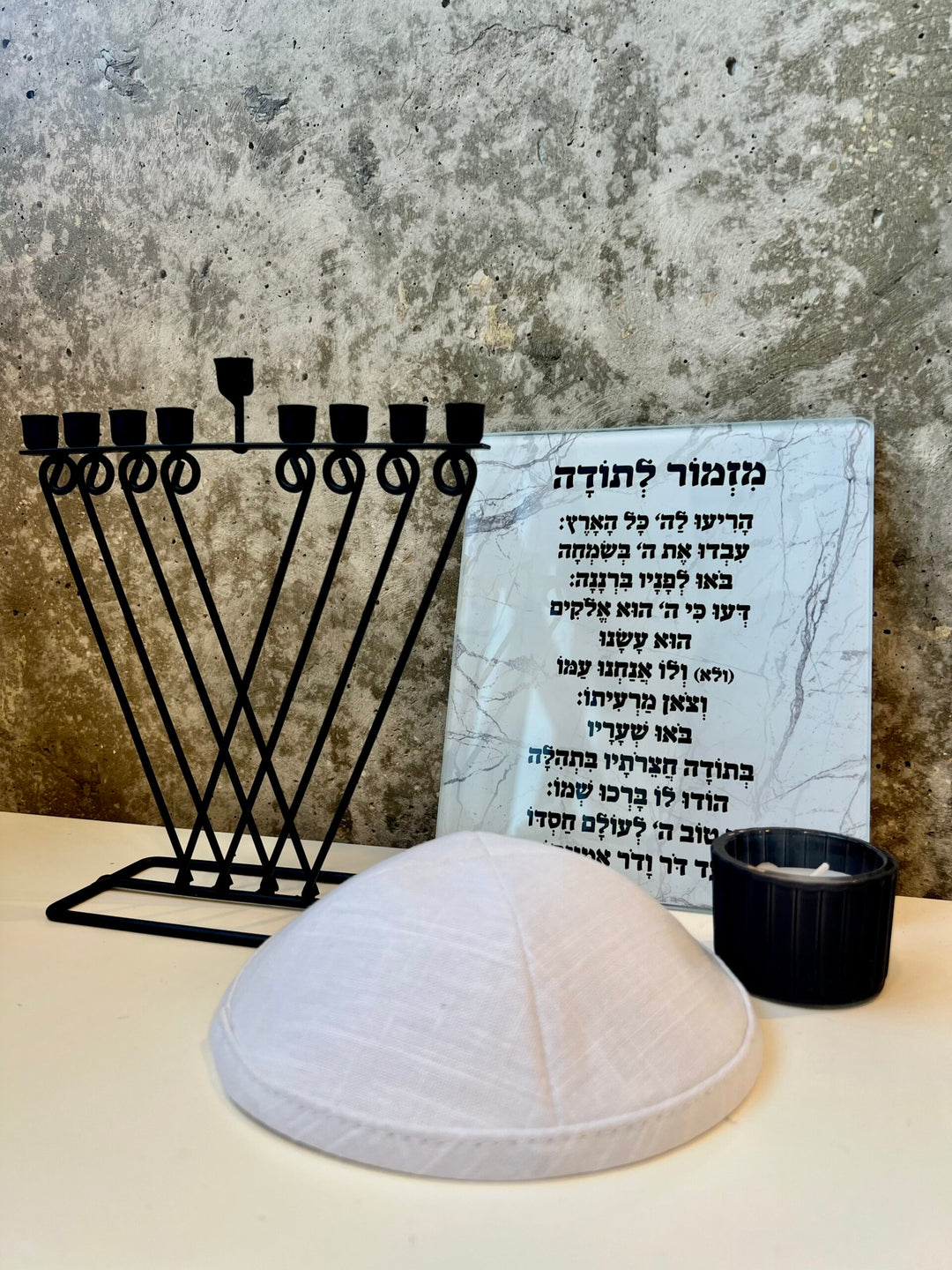 מארז חנוכה שחור - מזמור לתודה