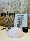 מארז חנוכה שחור - מזמור לתודה