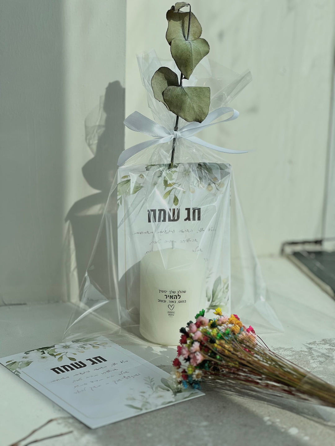 מארז חנוכה של הביוקר