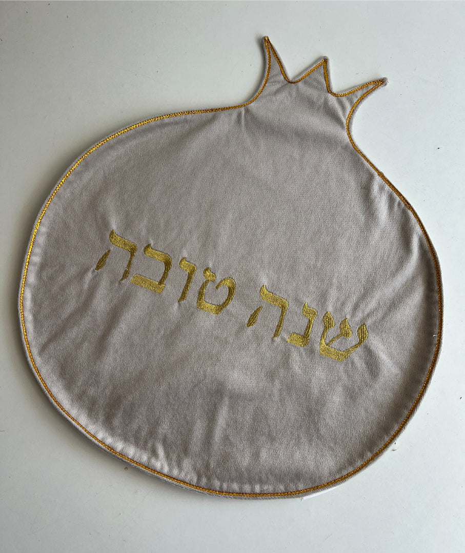 פלייסמנט רימון - שנה טובה