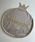 פלייסמנט רימון - שנה טובה