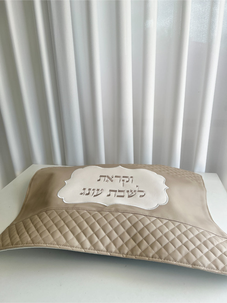 כיסוי לחלה - וקראת לשבת עונג