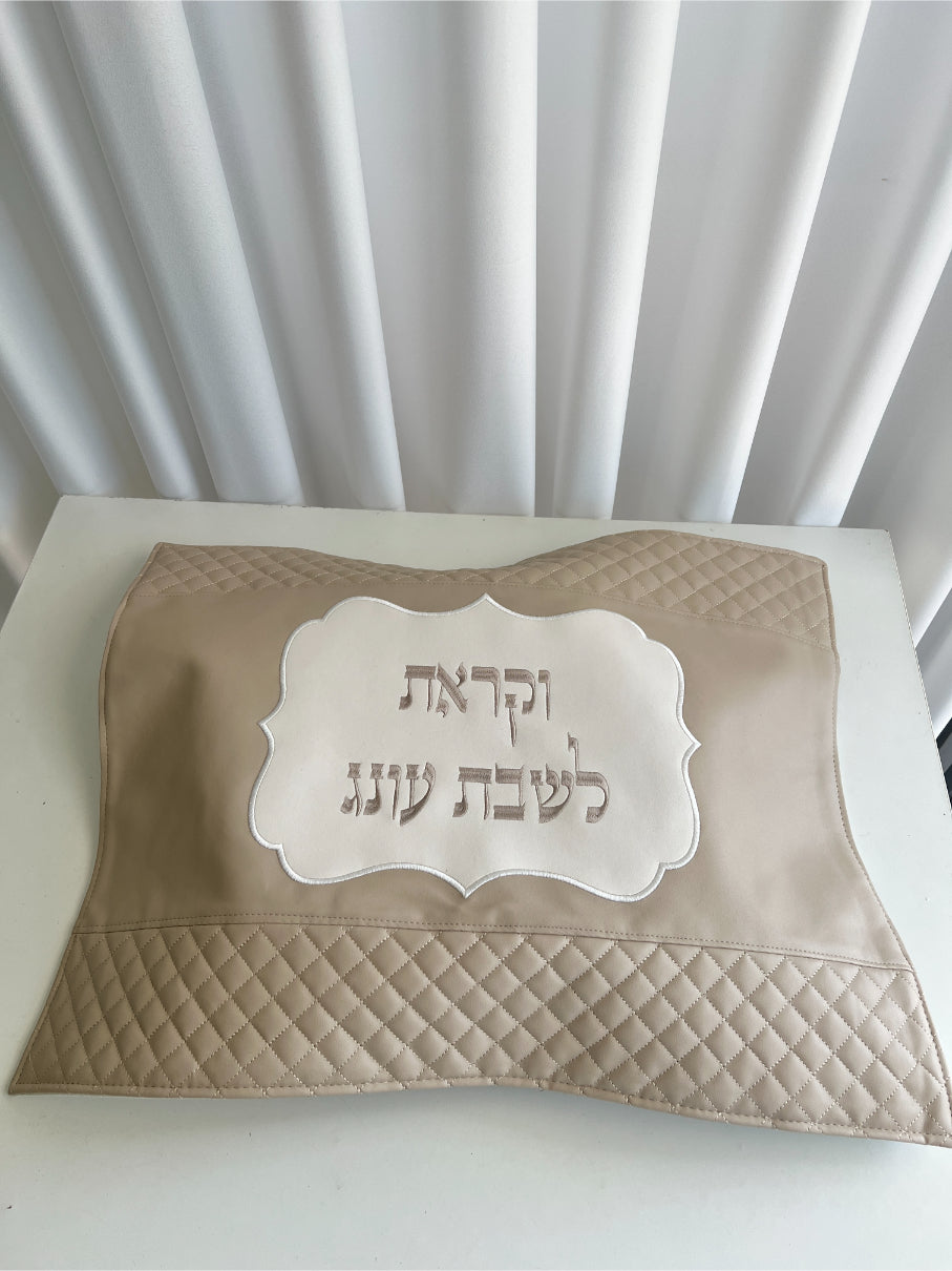 כיסוי לחלה - וקראת לשבת עונג