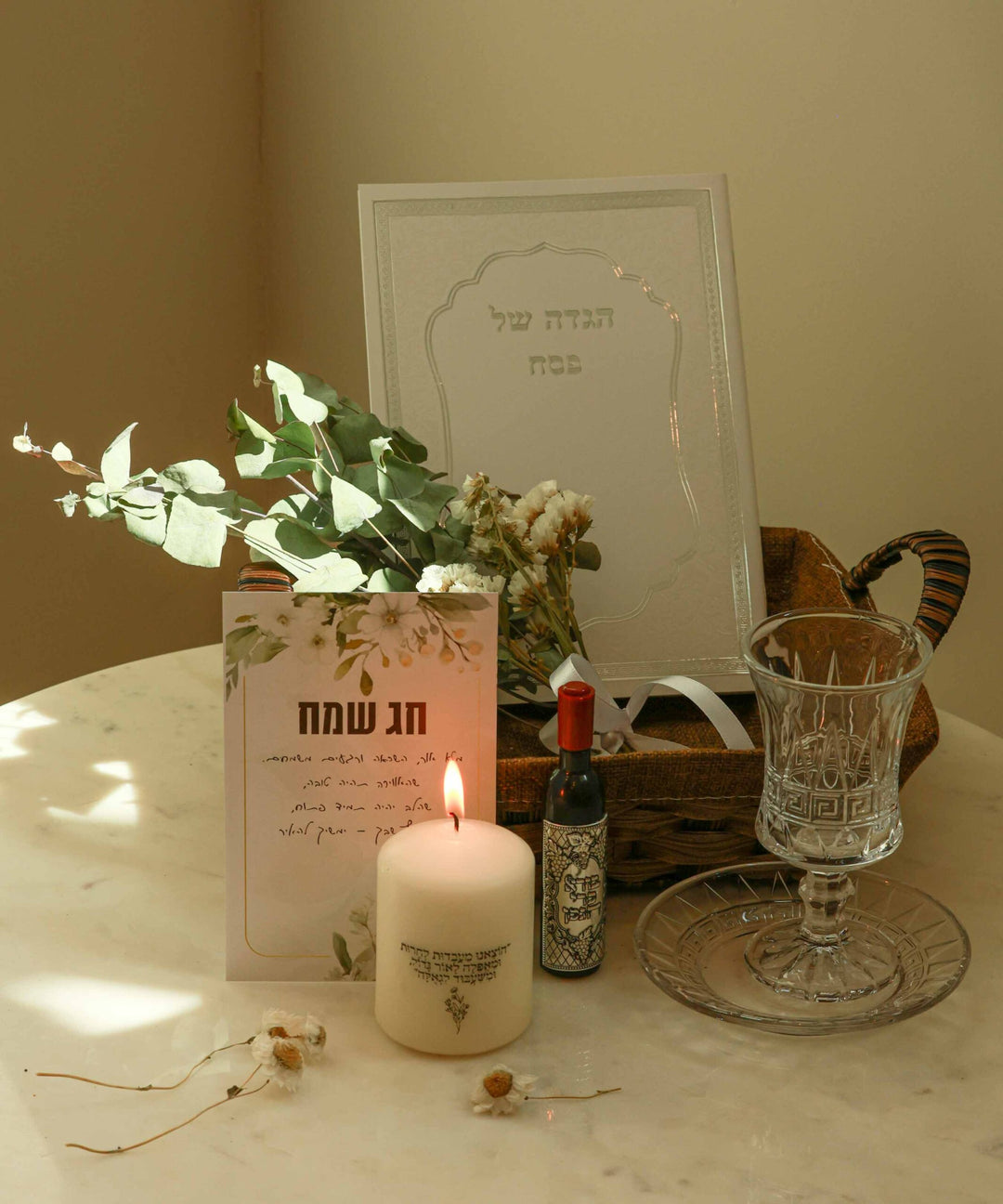 מארז סלסילה מדויקת לפסח