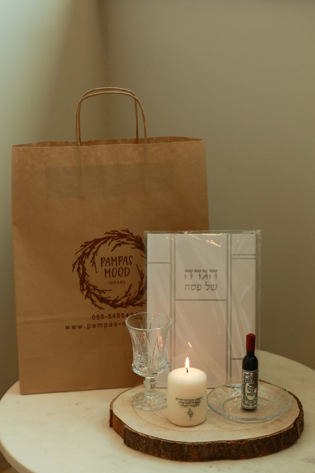מתנה כפרית לפסח