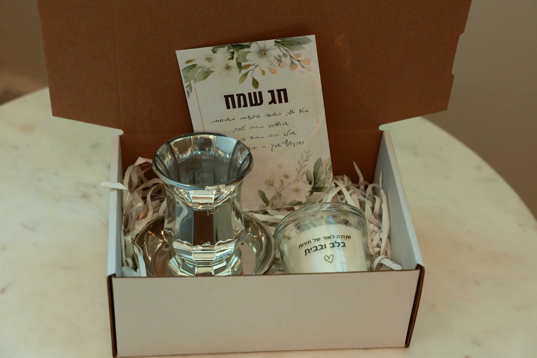 מארז מתנה מהנשמה