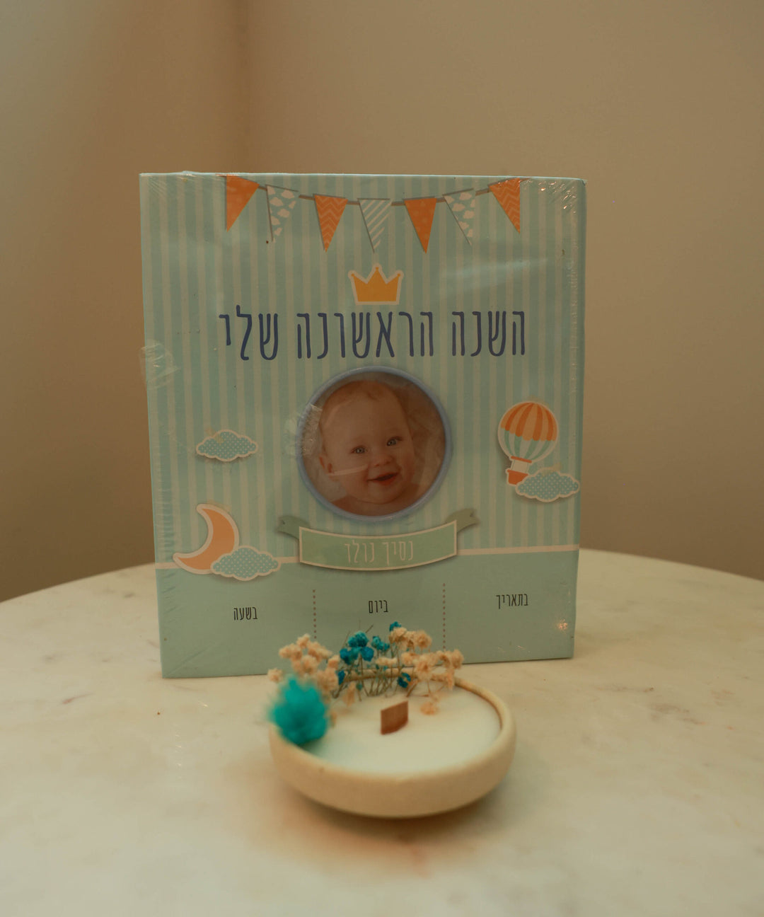 מתנה ליולדת - אלבום ונר