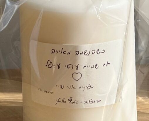 מדבקה בעיצוב אישי