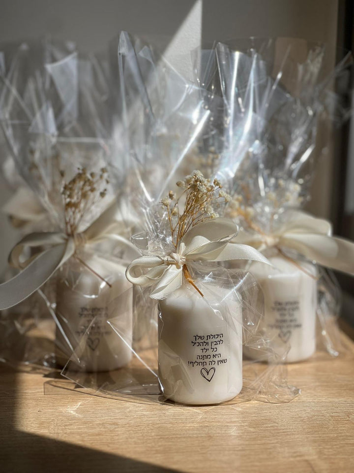 נרות בהקדשה אישית - מזכרת לאורח