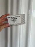 גפרורים גדולים כולל מדבקת מיתוג אישי