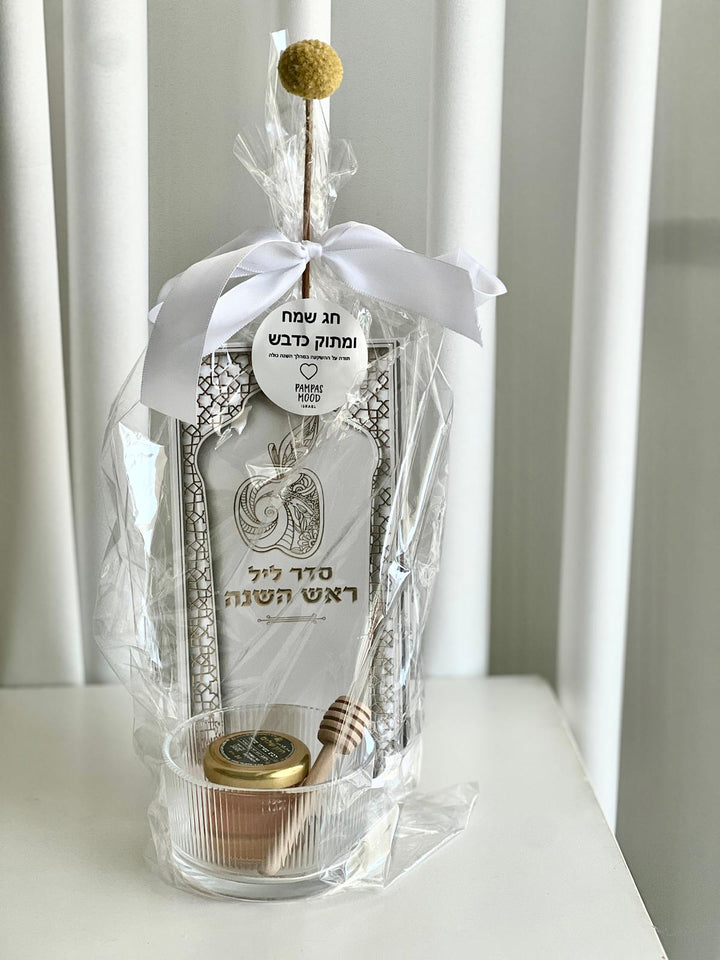 סדר ליל ראש השנה – מארז מתנה חגיגי