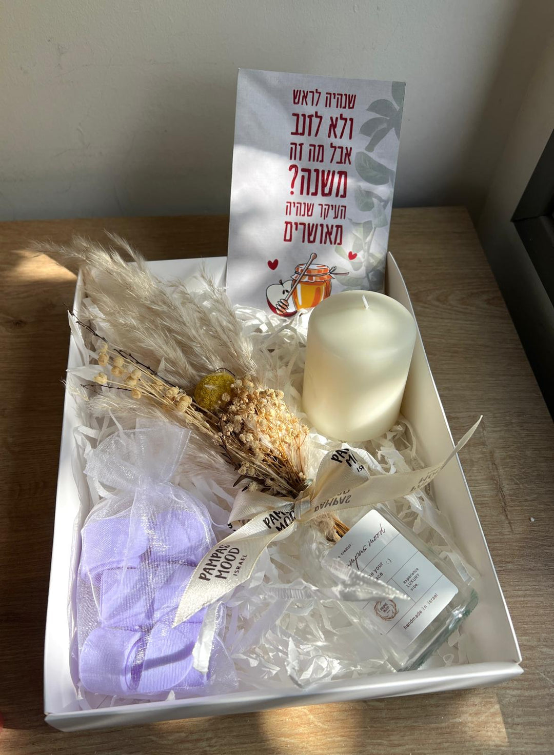 מארז מתנה משגע לעובד כולל מיתוג אישי