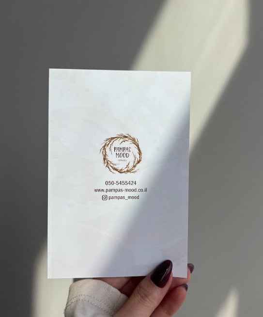 גלוית ברכת - חג שמח