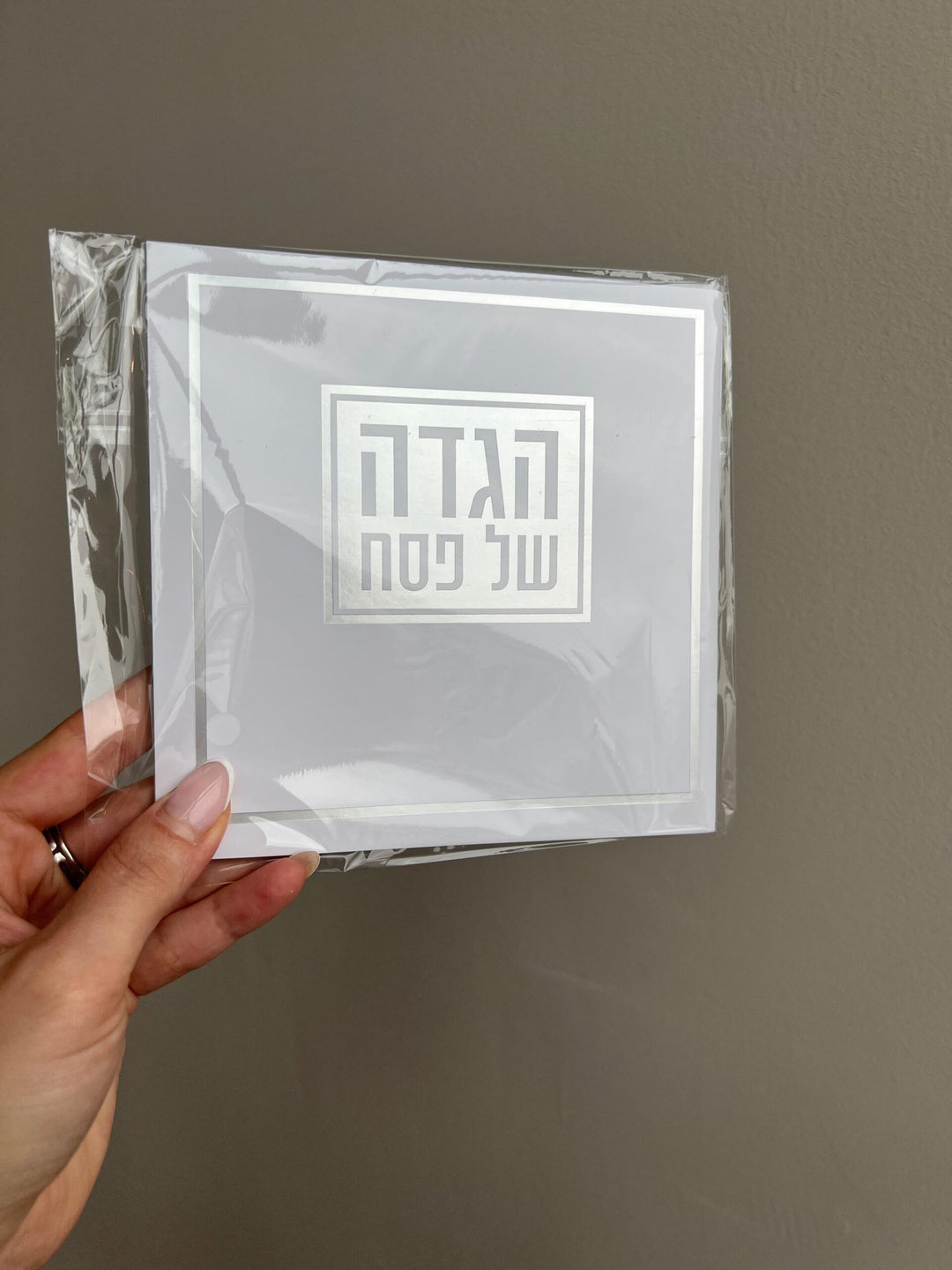 מארז מתנה למארחת בפסח