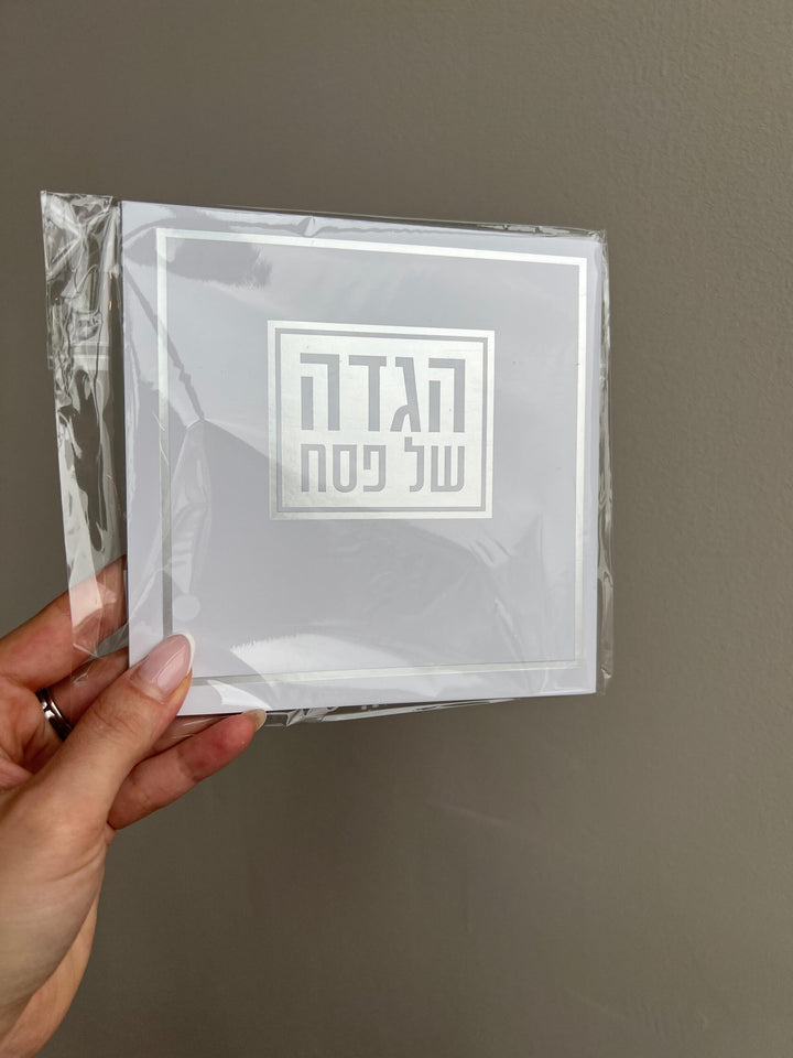 מארז מתנה למארחת בפסח