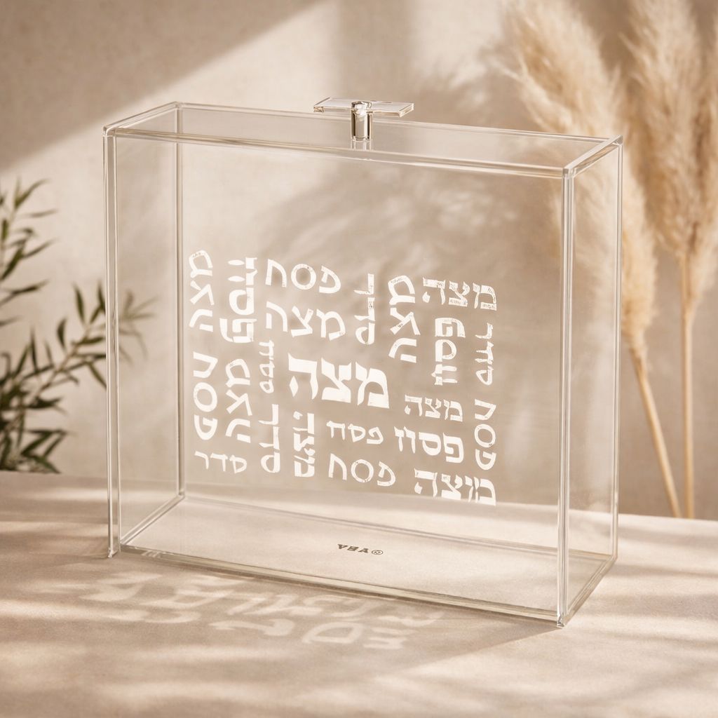 כלי למצה - אקריליק דגם כיתוב כסף