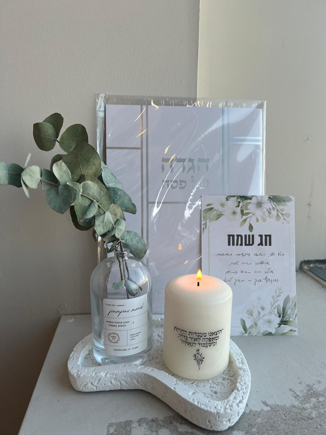 מארז ירוק ללב ולנשמה - פסח
