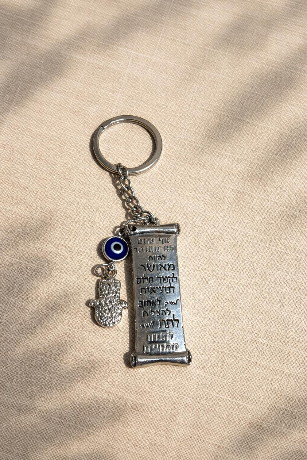 מחזיק מפתחות 2 ברכות