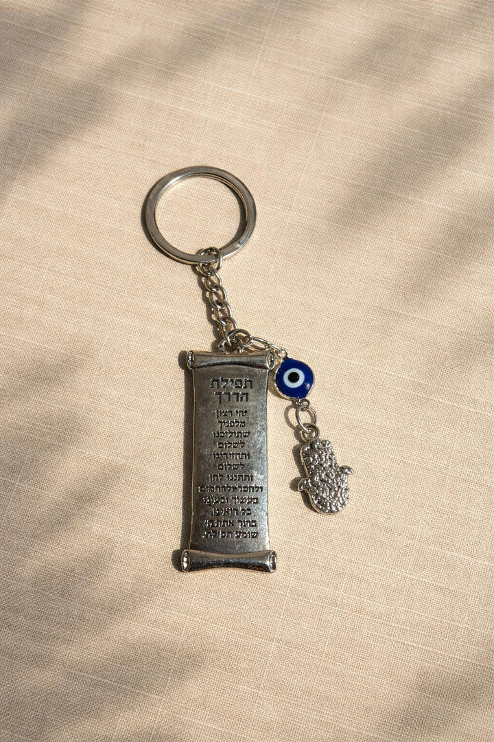 מחזיק מפתחות 2 ברכות
