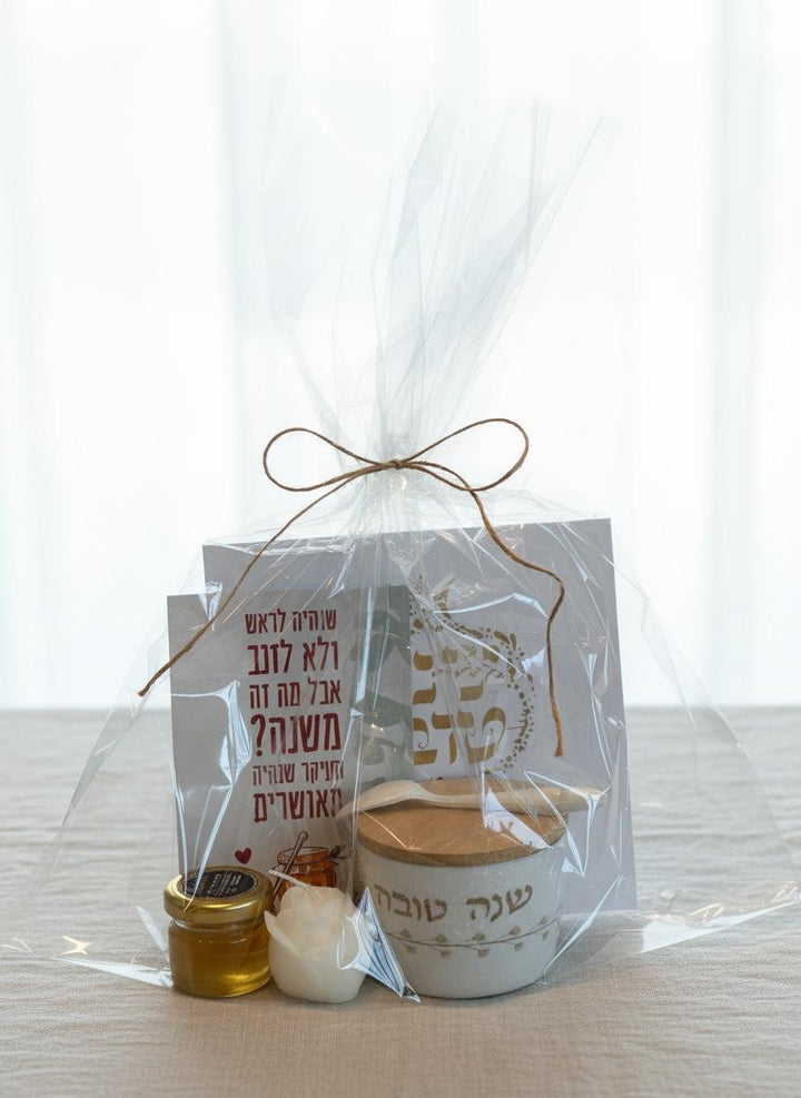 מארז אהבה - ראש השנה