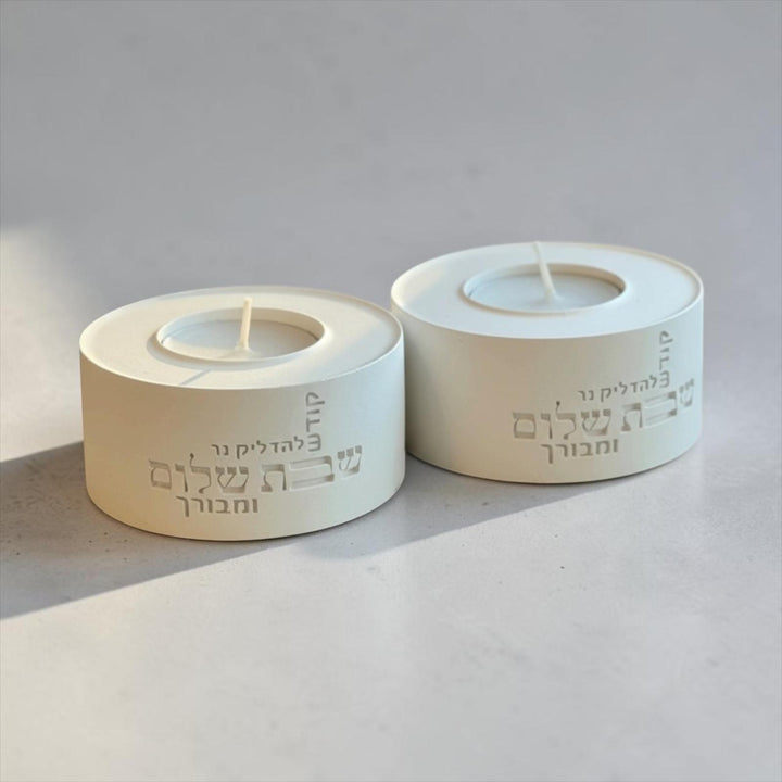 פמוטי בטון כולל נרות - חריטה שבת שלום
