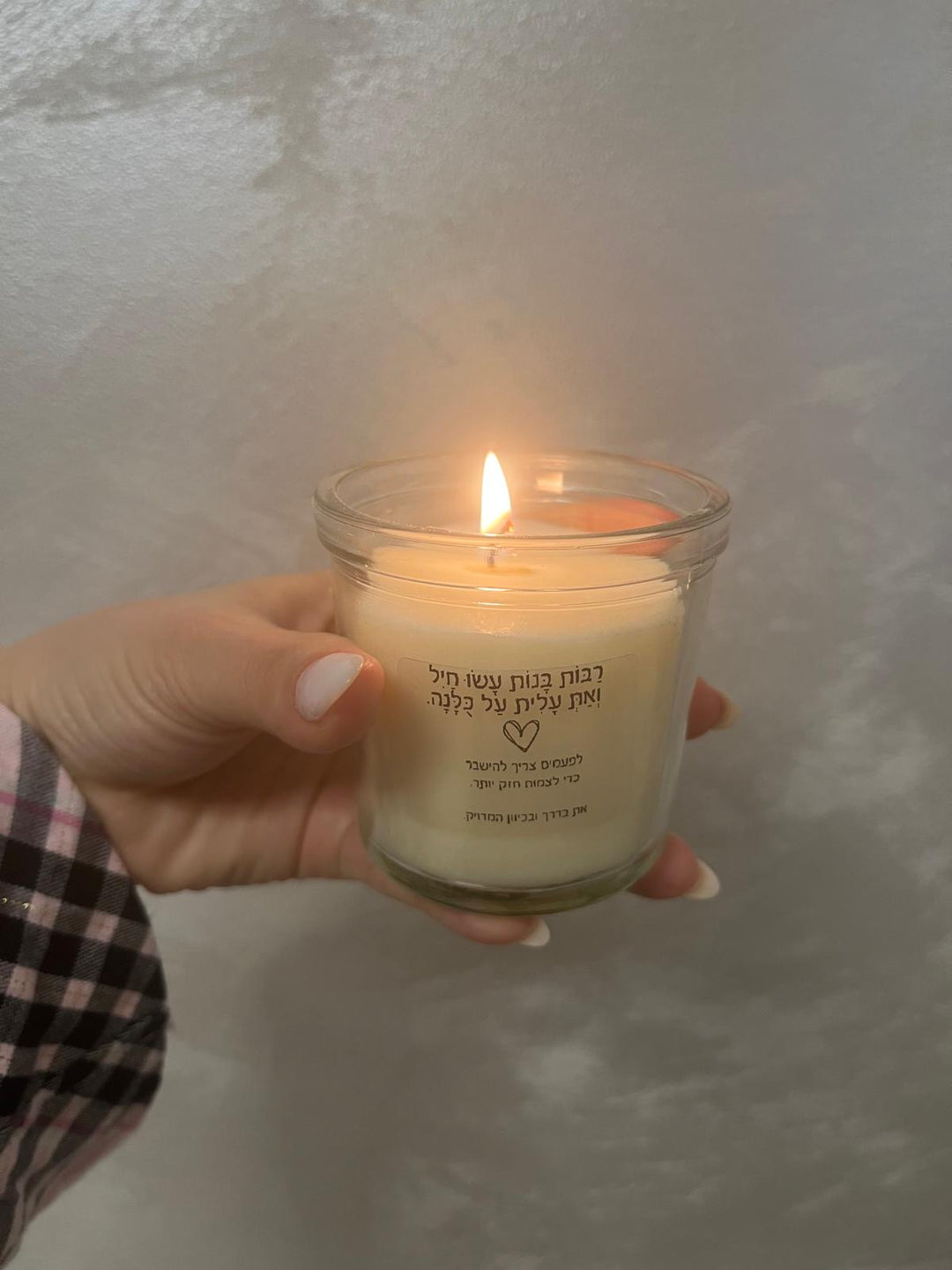 נר ריחני בכלי זכוכית כולל שקית בד - בהקדשה אישית