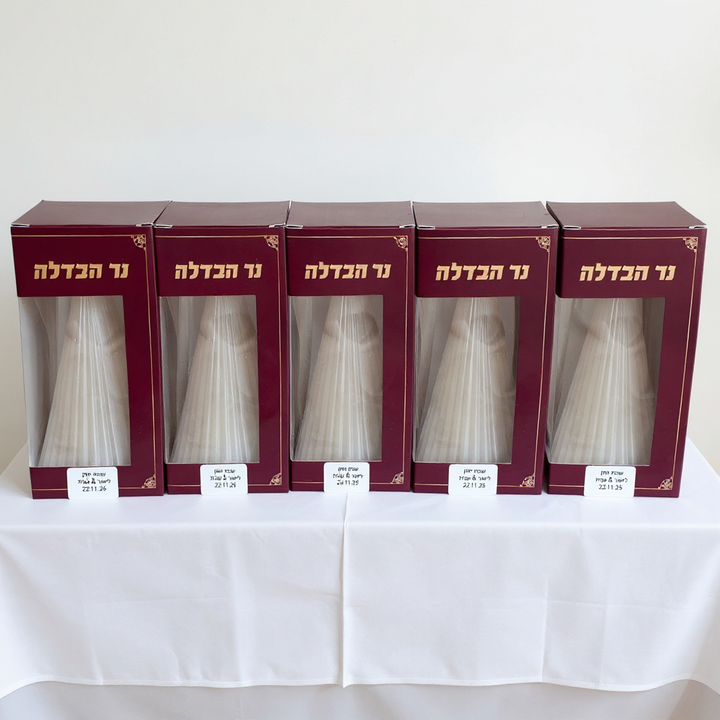 נר הבדלה בקופסה מהודרת &amp; מדבקה בהתאמה אישית